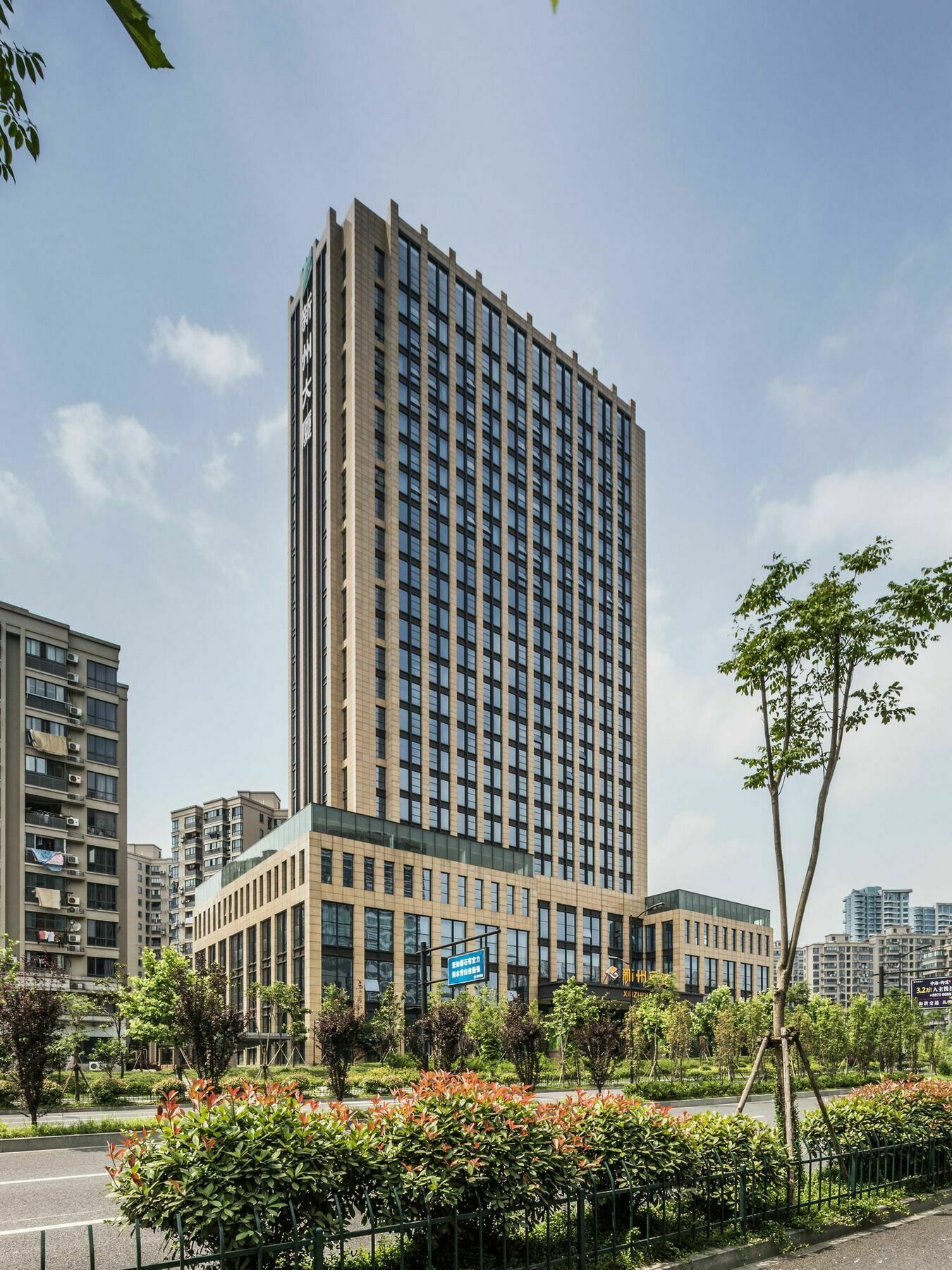 Hangzhou Xinzhou Hotel Exterior photo